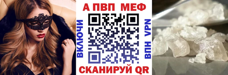 где купить наркоту  darknet Telegram  Alpha PVP Соль  Муром  mega ссылка 