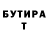 Героин гречка Idorga Fox