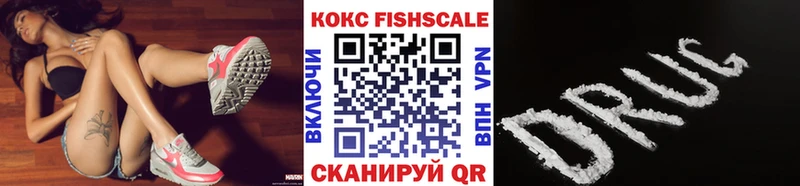Кокаин 97%  наркота  Муром 