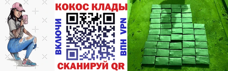 COCAIN Columbia Муром