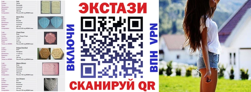 Экстази louis Vuitton  Муром 