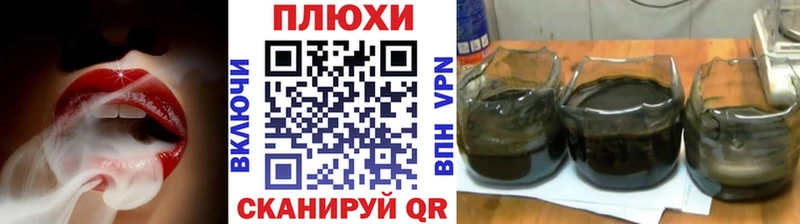 ГАШ хэш  Муром 