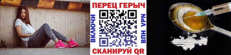 ОМГ ОМГ tor  Муром  ГЕРОИН гречка  продажа наркотиков 