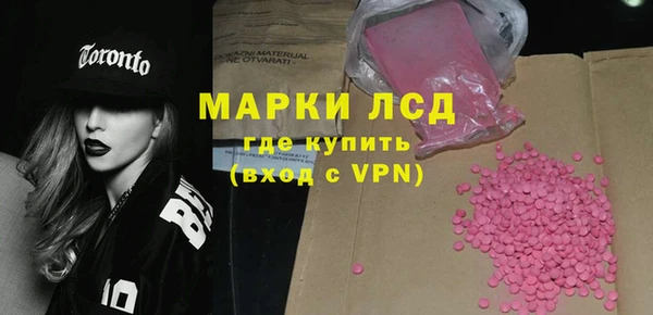 синтетический гашиш Алзамай