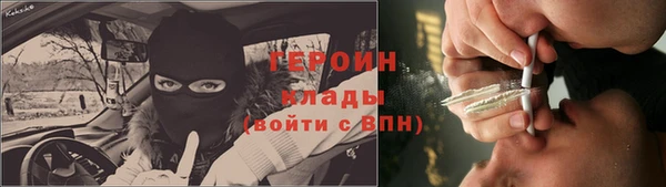 кристаллы Магадан