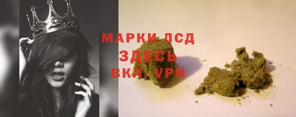 кокаин премиум Майский