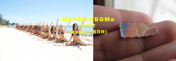 синтетический гашиш Алзамай