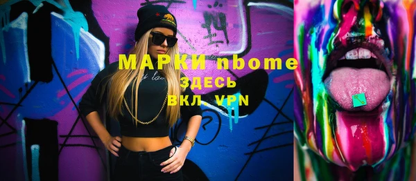 синтетический гашиш Алзамай