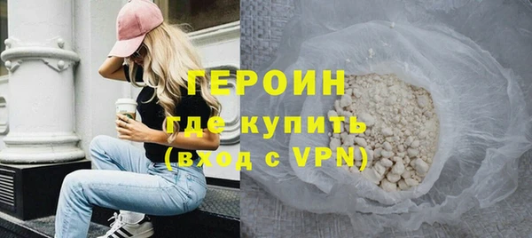 герыч Алексин