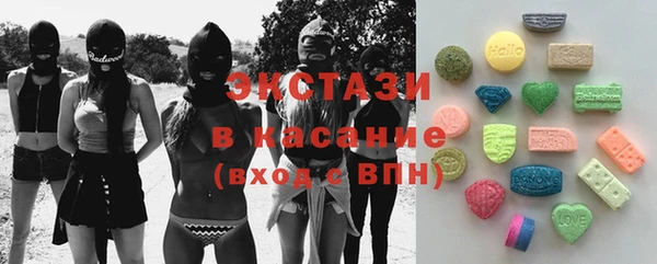 синтетический гашиш Алзамай
