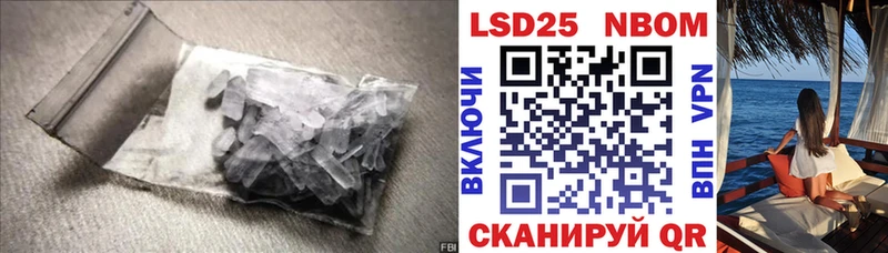 ЛСД экстази кислота  закладки  Муром 