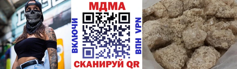 МДМА crystal  хочу   Муром 