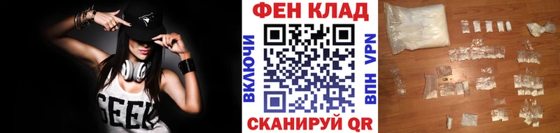 гидра   Муром  Первитин пудра 