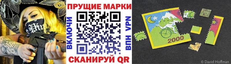 Марки 25I-NBOMe 1,5мг  Муром 